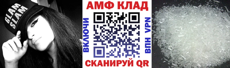 Amphetamine Premium цена наркотик kraken зеркало Новый Оскол