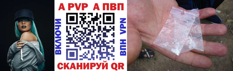 ссылка на мегу ONION  Новый Оскол  Alpha PVP крисы CK 