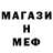 Метадон мёд Jadranas