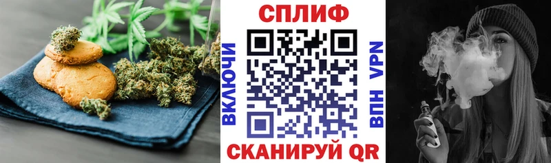 где можно купить   Новый Оскол  kraken как зайти  Canna-Cookies конопля 