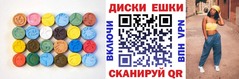 купить закладку ОМГ ОМГ вход Экстази XTC Новый Оскол