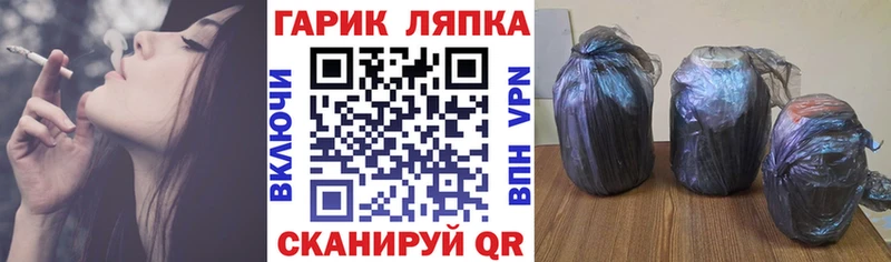 ГАШИШ Cannabis  Новый Оскол 