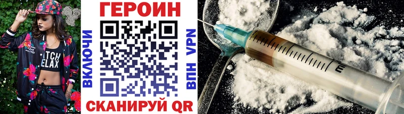 маркетплейс формула  цены наркотик  Новый Оскол  Героин хмурый 