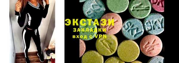 MDMA Верхний Тагил