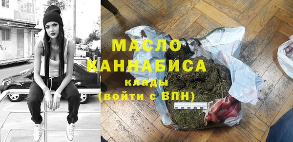 MDMA Верхний Тагил