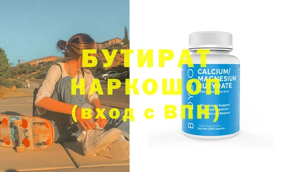 стаф Верея