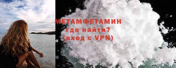 MDMA Верхний Тагил