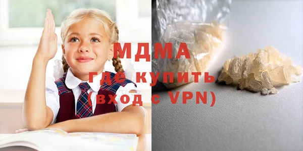 стаф Верея