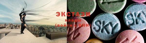 MDMA Верхний Тагил