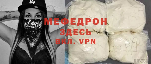 первитин Верхнеуральск