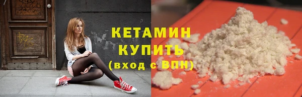 MDMA Верхний Тагил