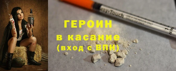 первитин Верхнеуральск