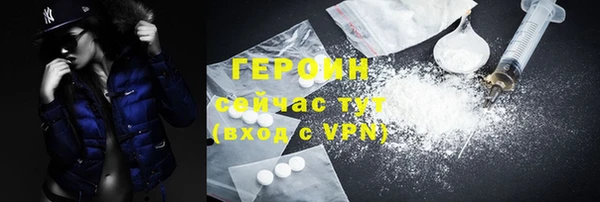 MDMA Верхний Тагил