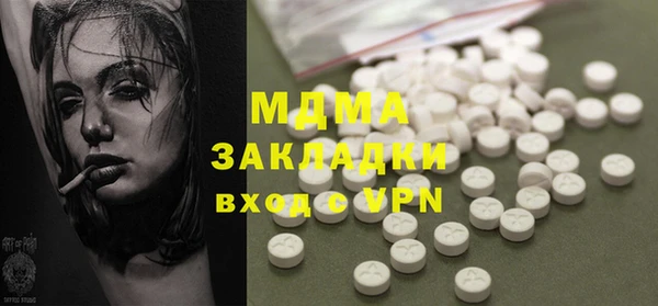 MDMA Верхний Тагил