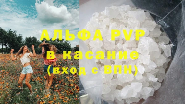 первитин Верхнеуральск