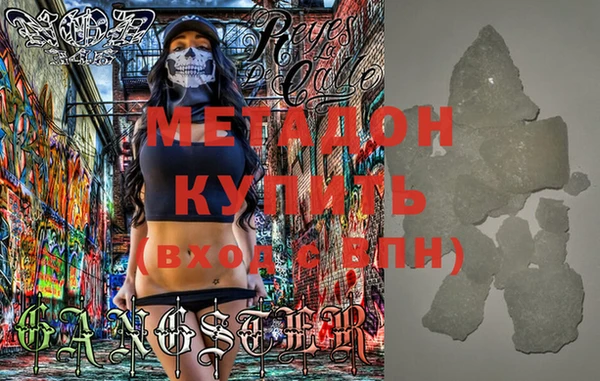 MDMA Верхний Тагил