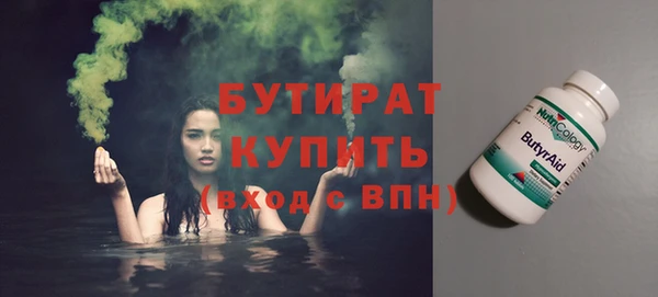 MDMA Верхний Тагил