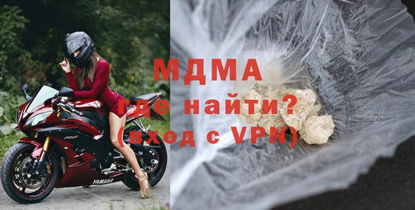 стаф Верея