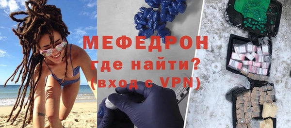стаф Верея