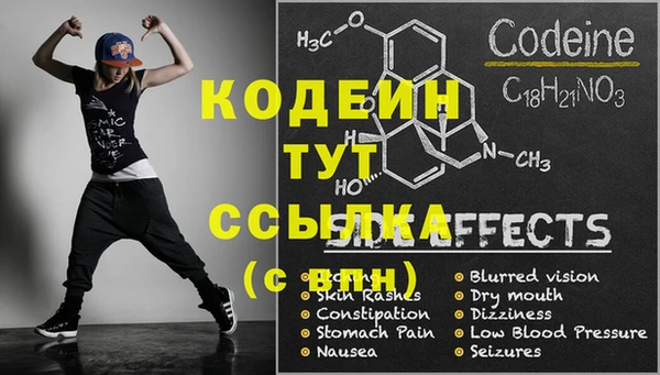 первитин Верхнеуральск