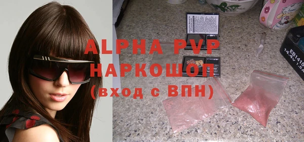 MDMA Верхний Тагил