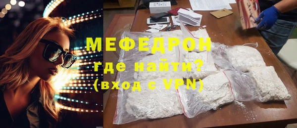 стаф Верея