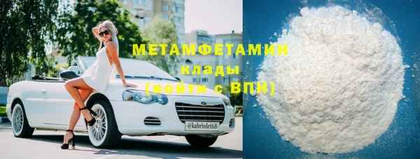 первитин Верхнеуральск