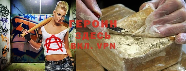 первитин Верхнеуральск