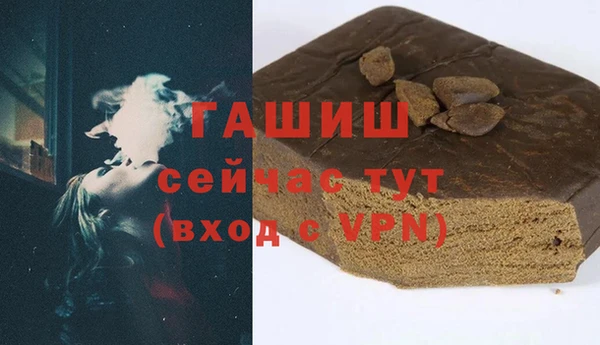 стаф Верея
