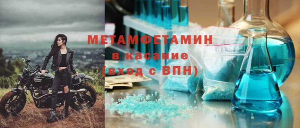 первитин Верхнеуральск