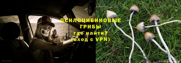 первитин Верхнеуральск