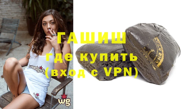 первитин Верхнеуральск