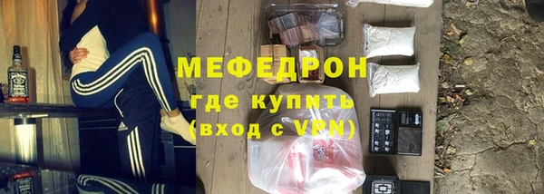первитин Верхнеуральск