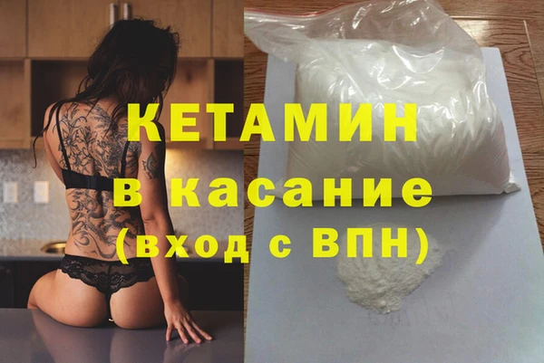 первитин Верхнеуральск