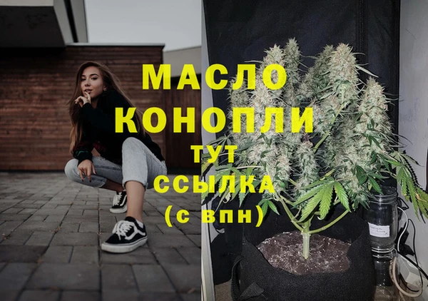 первитин Верхнеуральск