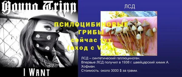 первитин Верхнеуральск
