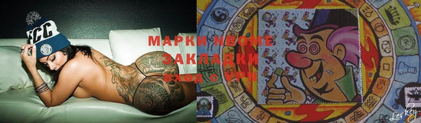 MDMA Верхний Тагил