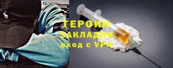 стаф Верея