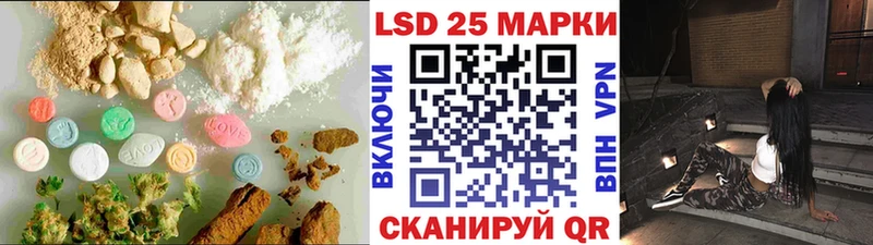 дарнет шоп  Новый Оскол  Лсд 25 экстази ecstasy 