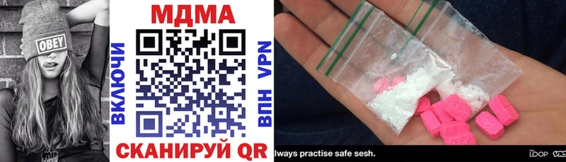 дарнет шоп  Новый Оскол  MDMA молли 