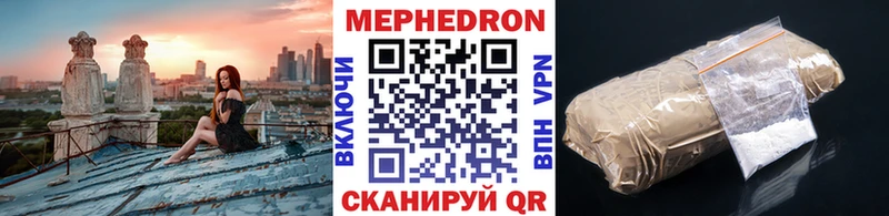 купить наркотик Новый Оскол МЕФ mephedrone