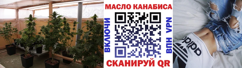 наркошоп  mega ССЫЛКА  Дистиллят ТГК жижа  Новый Оскол 