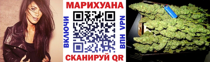 кракен рабочий сайт  Новый Оскол  Шишки марихуана VHQ 